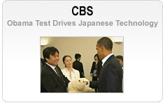 CBS - Obama Test Drives Japanese Technology